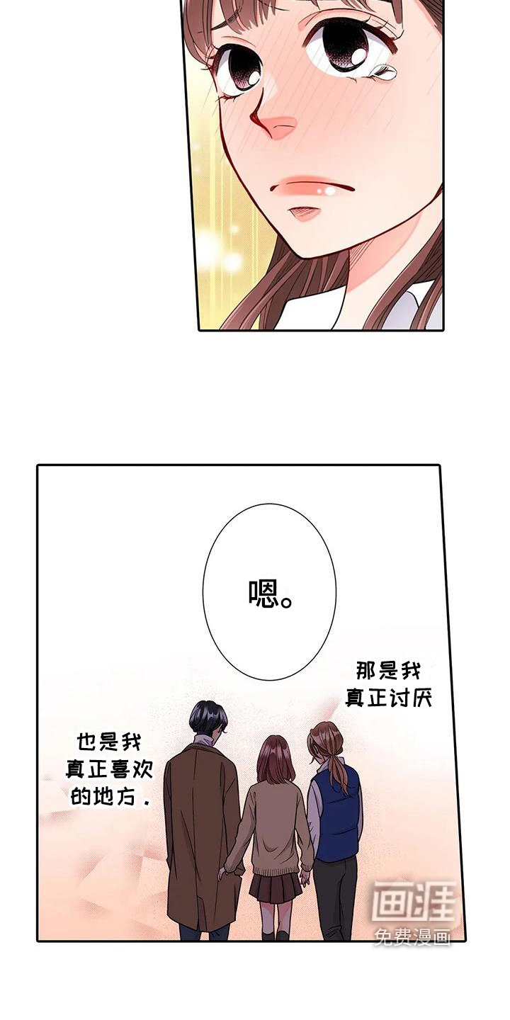 第21章：不想结婚