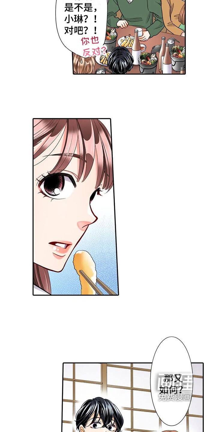 第21章：不想结婚