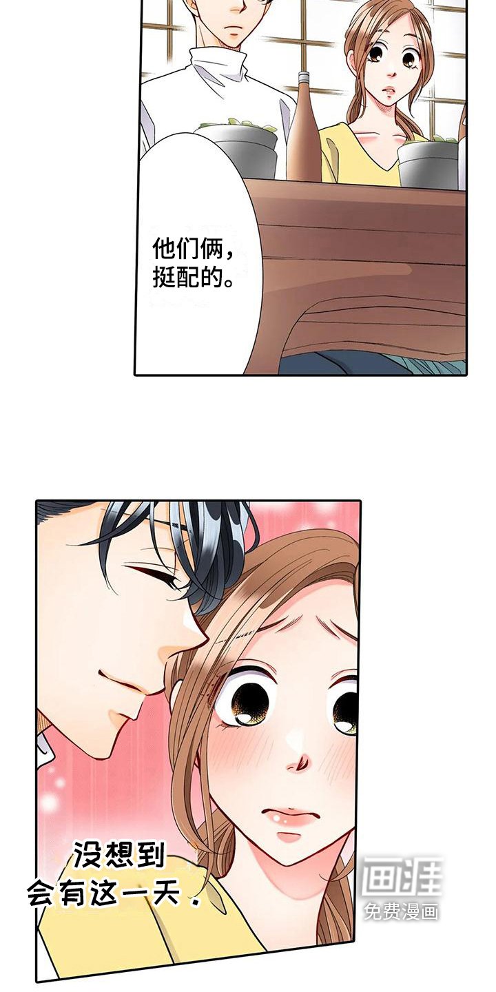 第21章：不想结婚