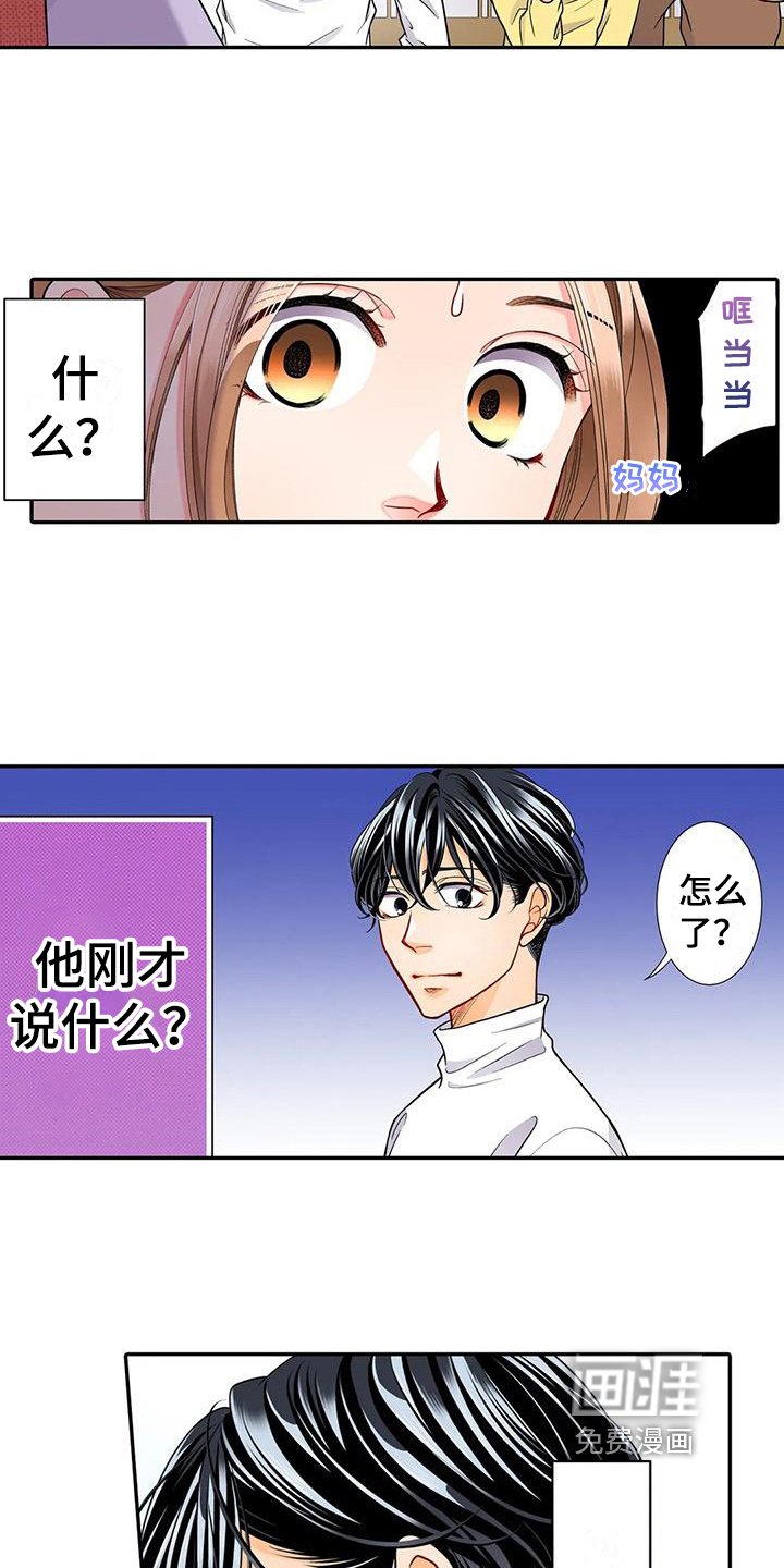 第21章：不想结婚