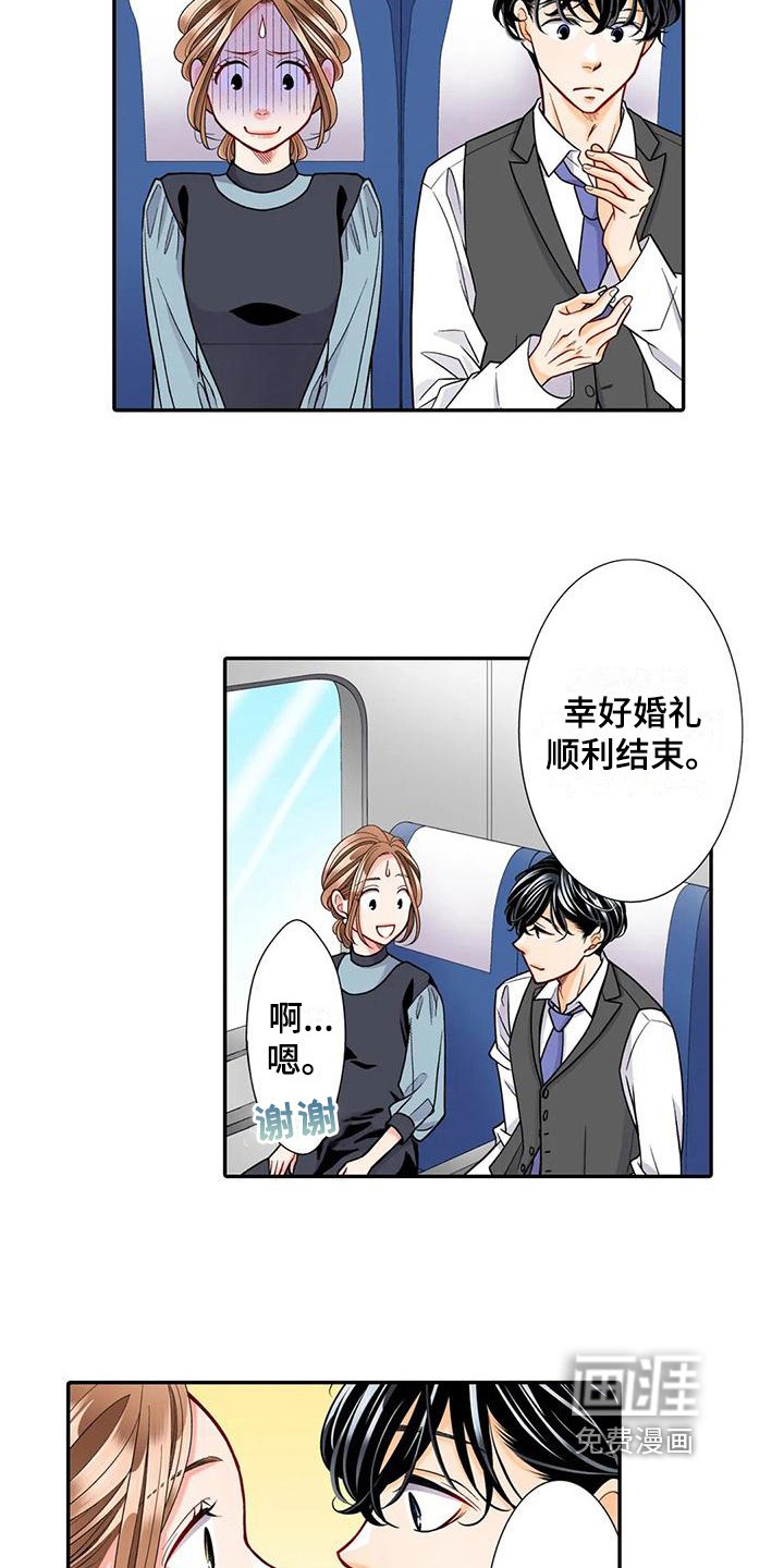 第22章：胡思乱想