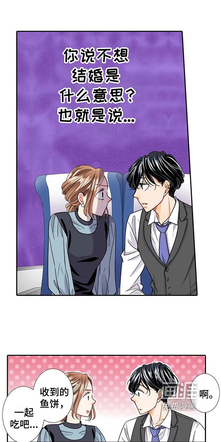 第22章：胡思乱想