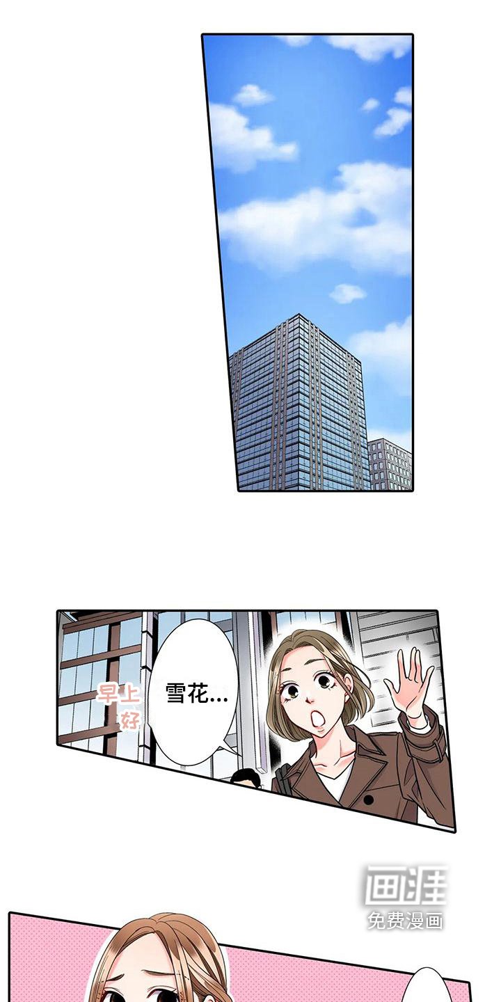 第22章：胡思乱想