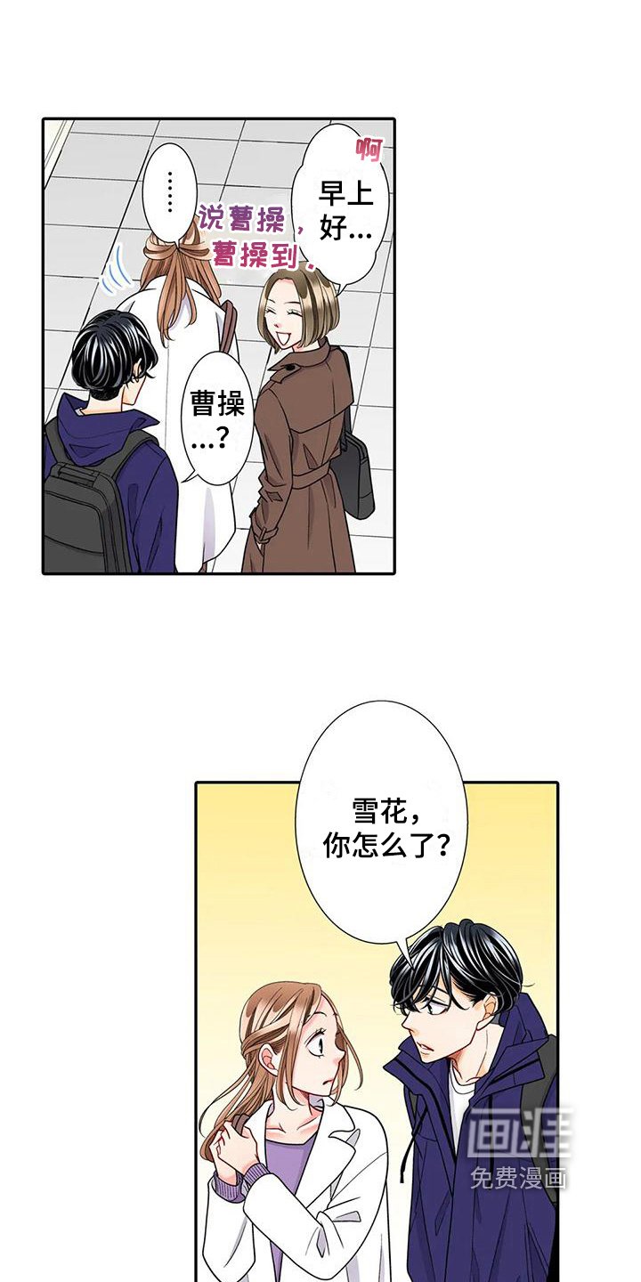 第22章：胡思乱想