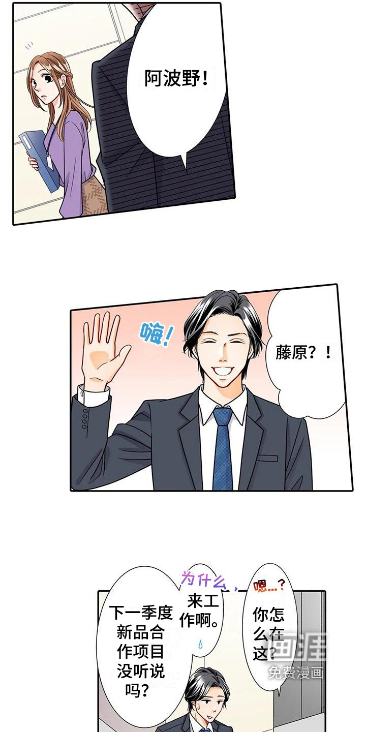 第23章：区别