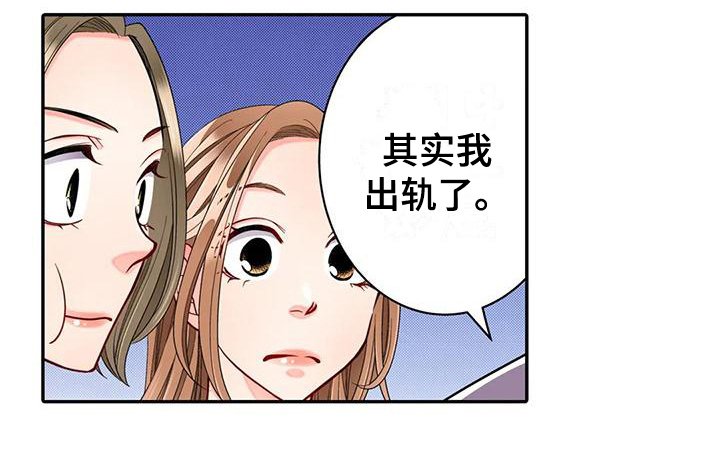 第23章：区别