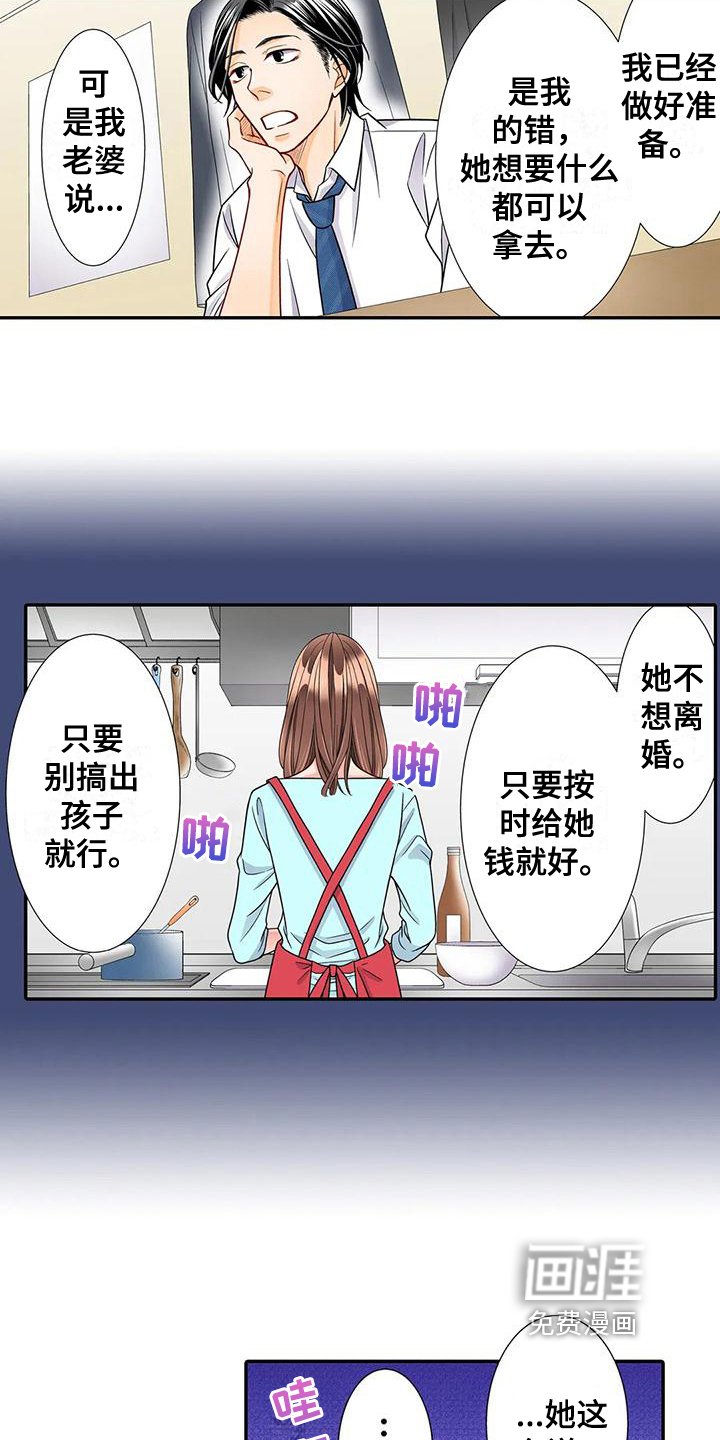 第24章：等待