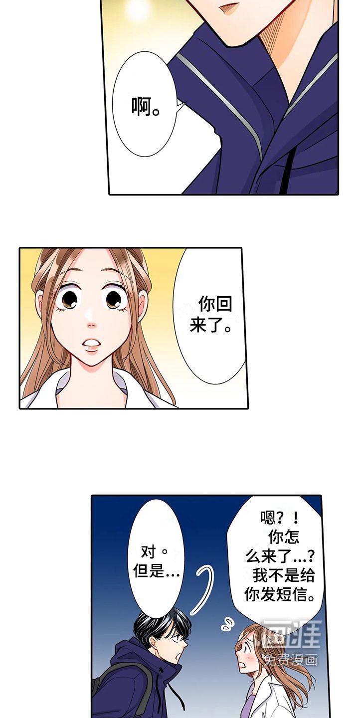 第24章：等待