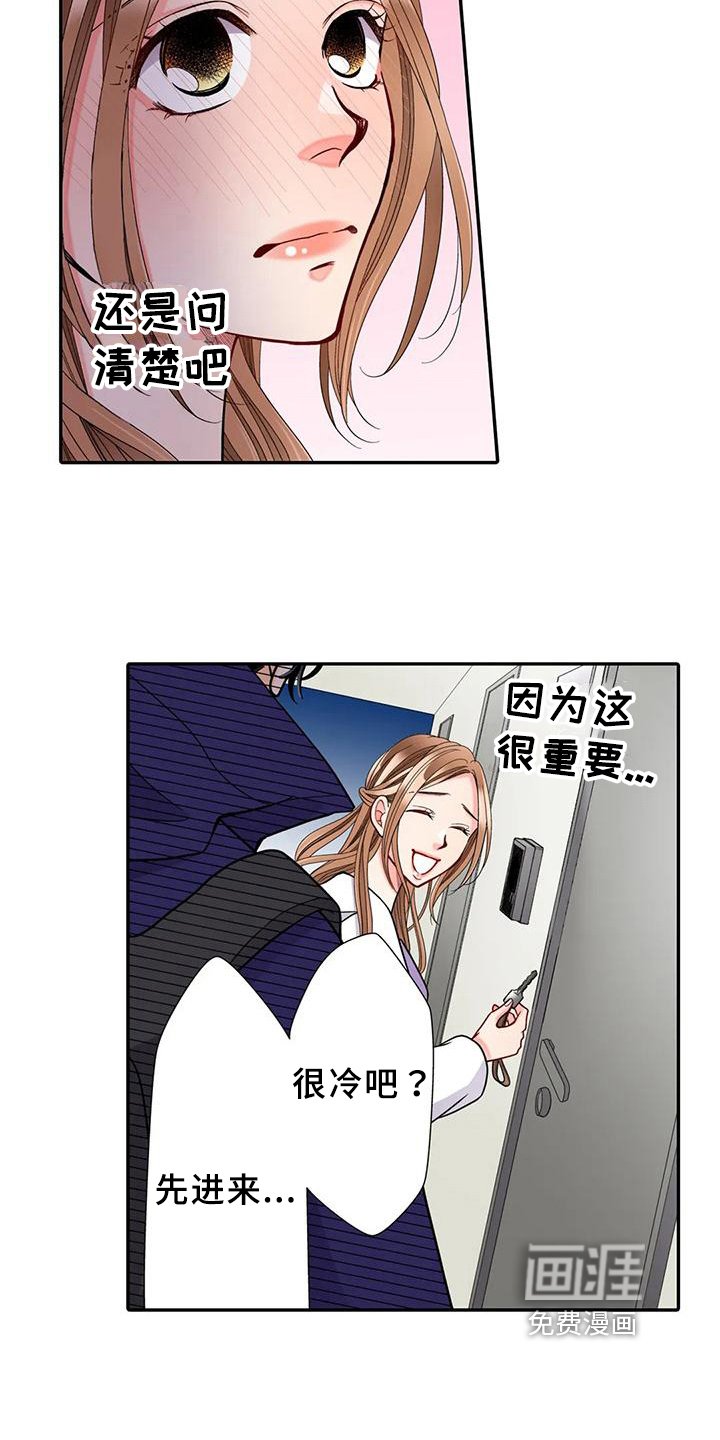 第24章：等待
