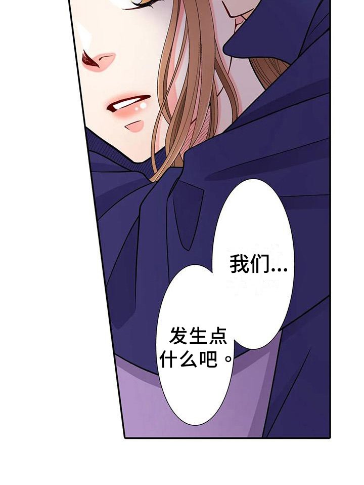 第24章：等待