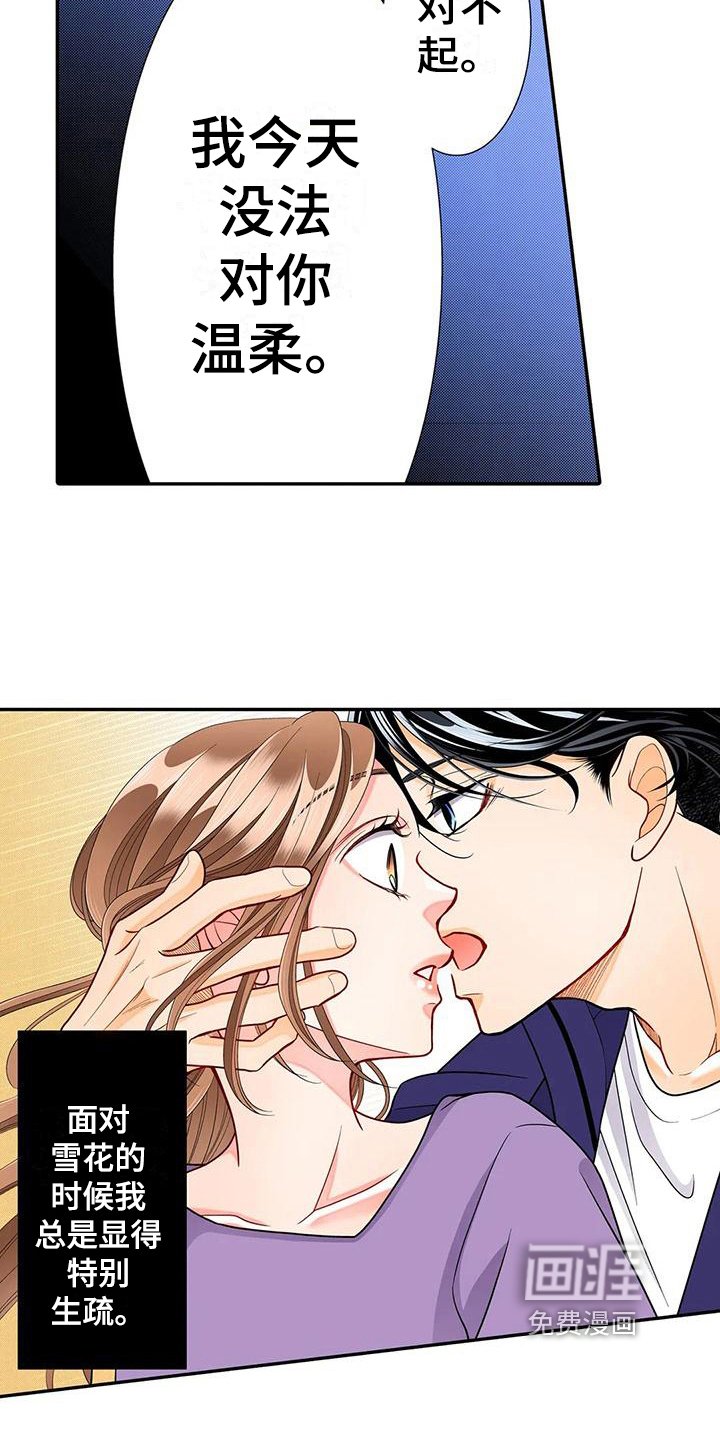 第25章：烦恼