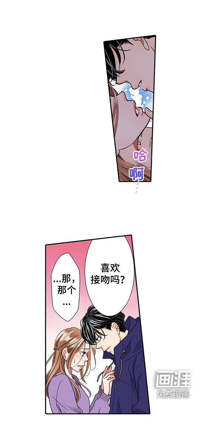第25章：烦恼