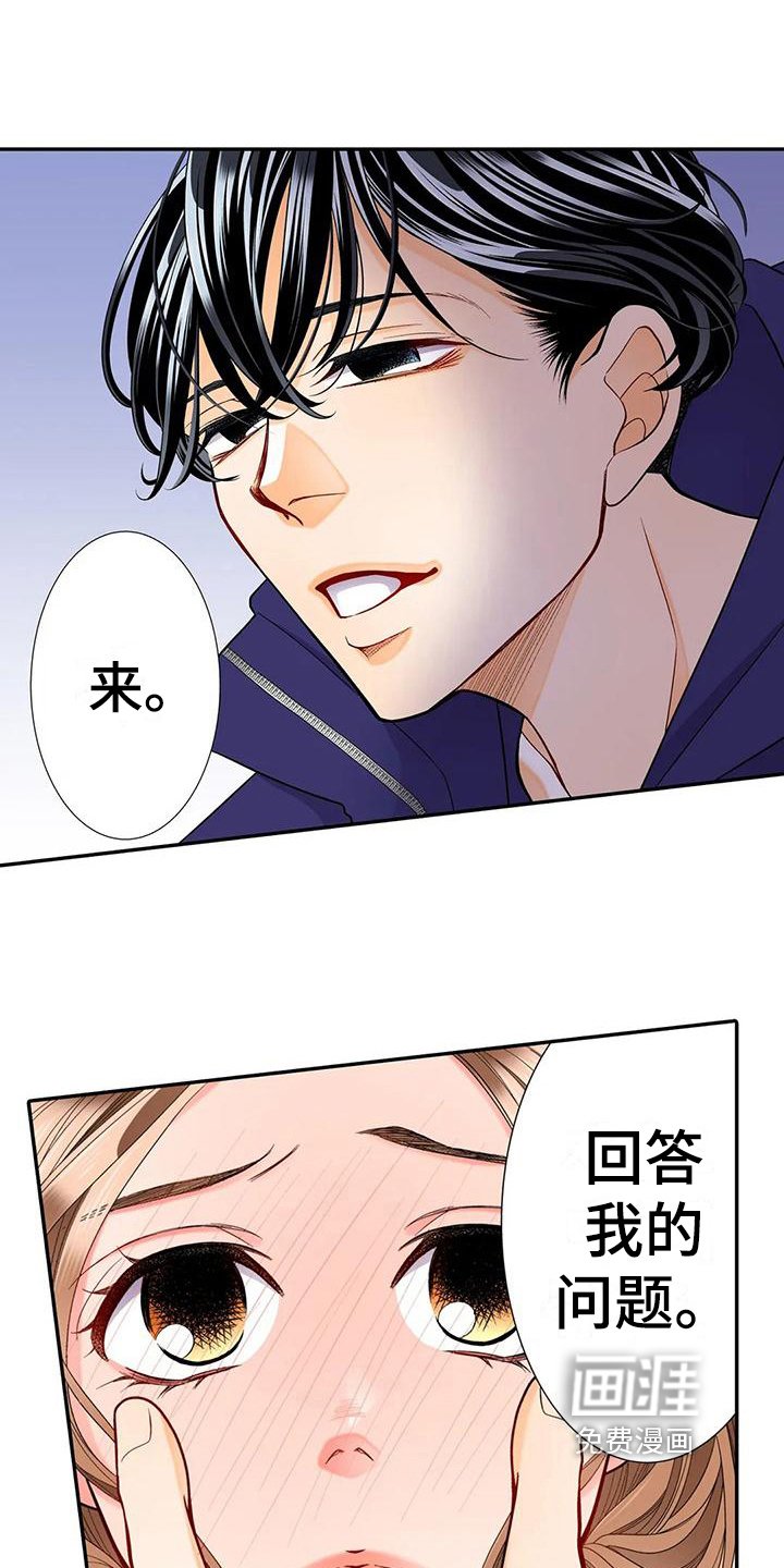 第25章：烦恼