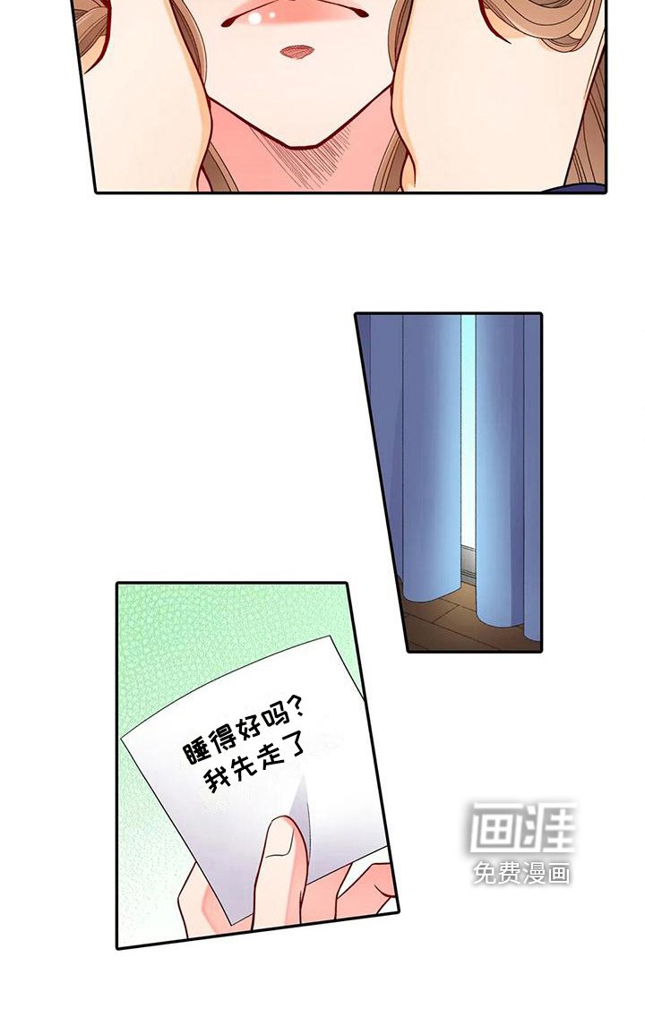 第25章：烦恼