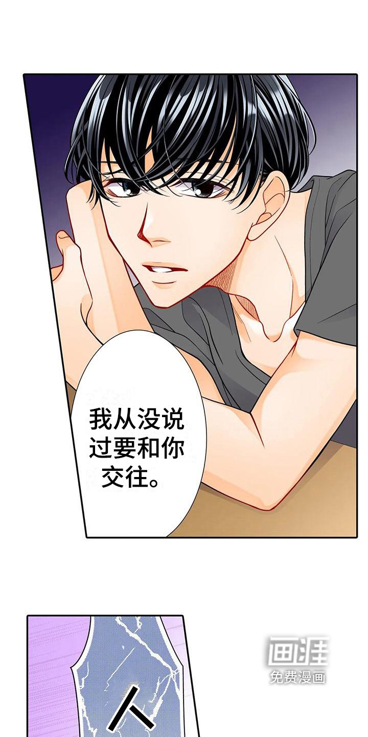 第25章：烦恼