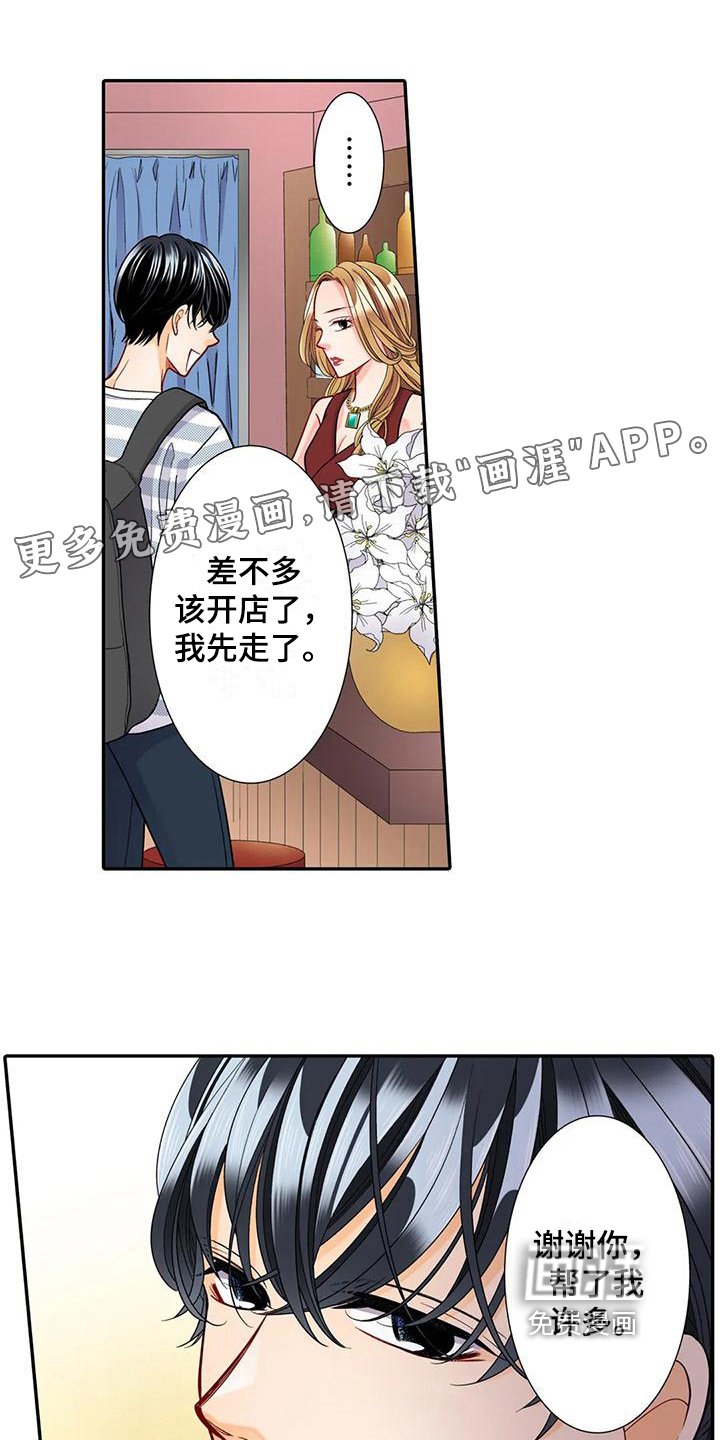 第26章：特别
