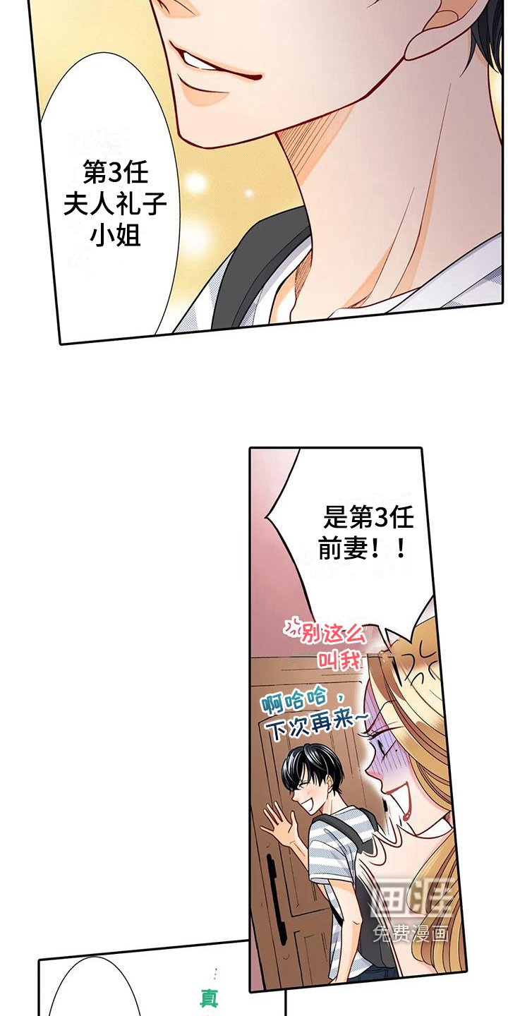 第26章：特别