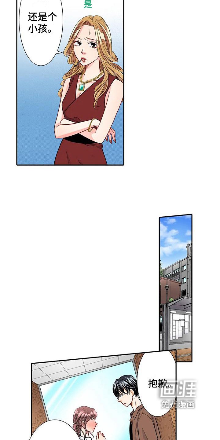 第26章：特别
