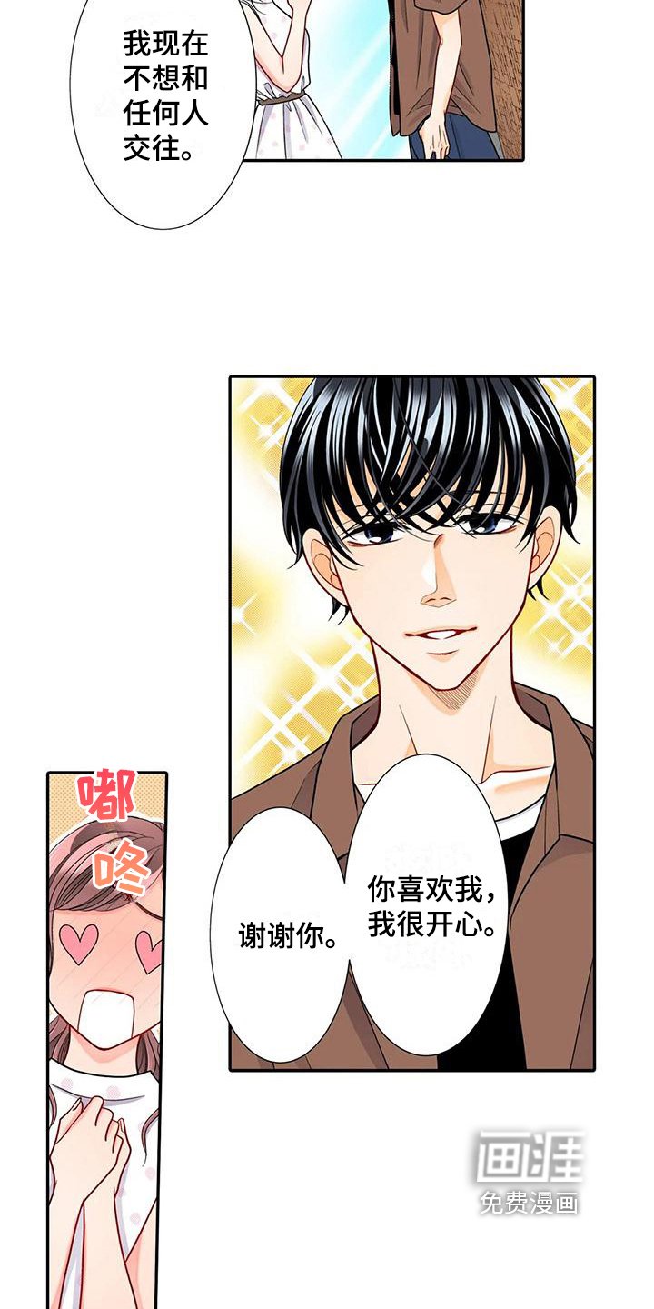第26章：特别