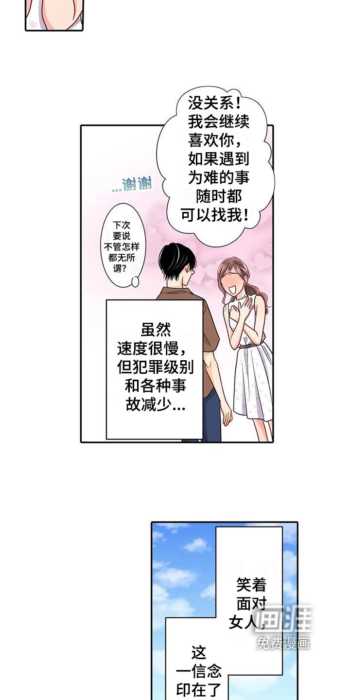 第26章：特别