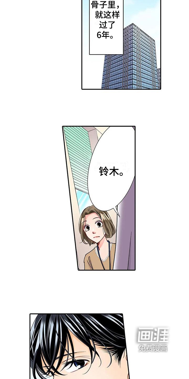 第26章：特别