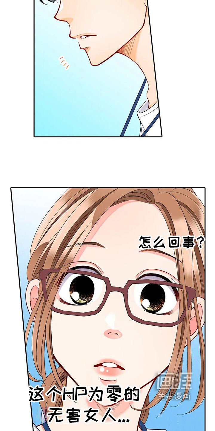 第26章：特别
