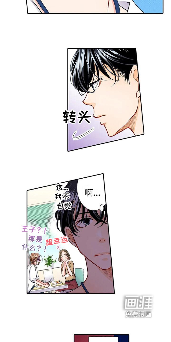 第26章：特别