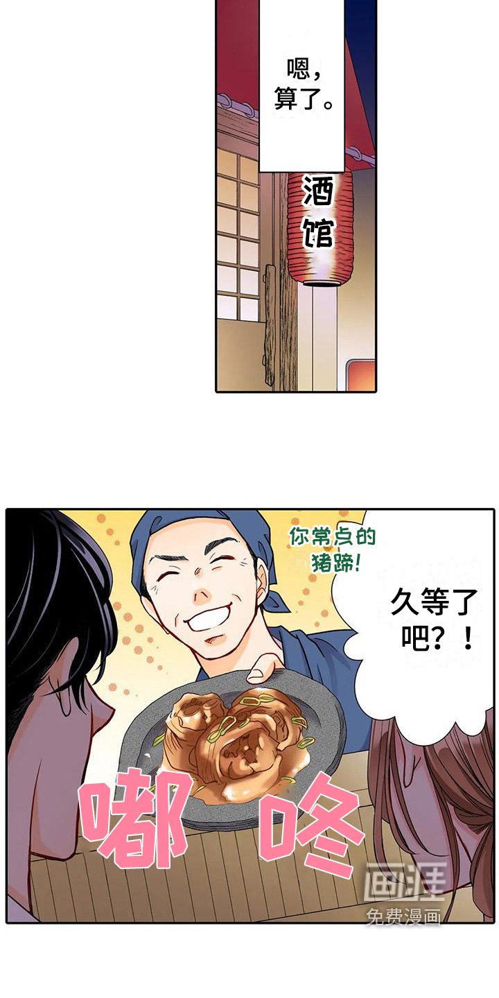 第26章：特别
