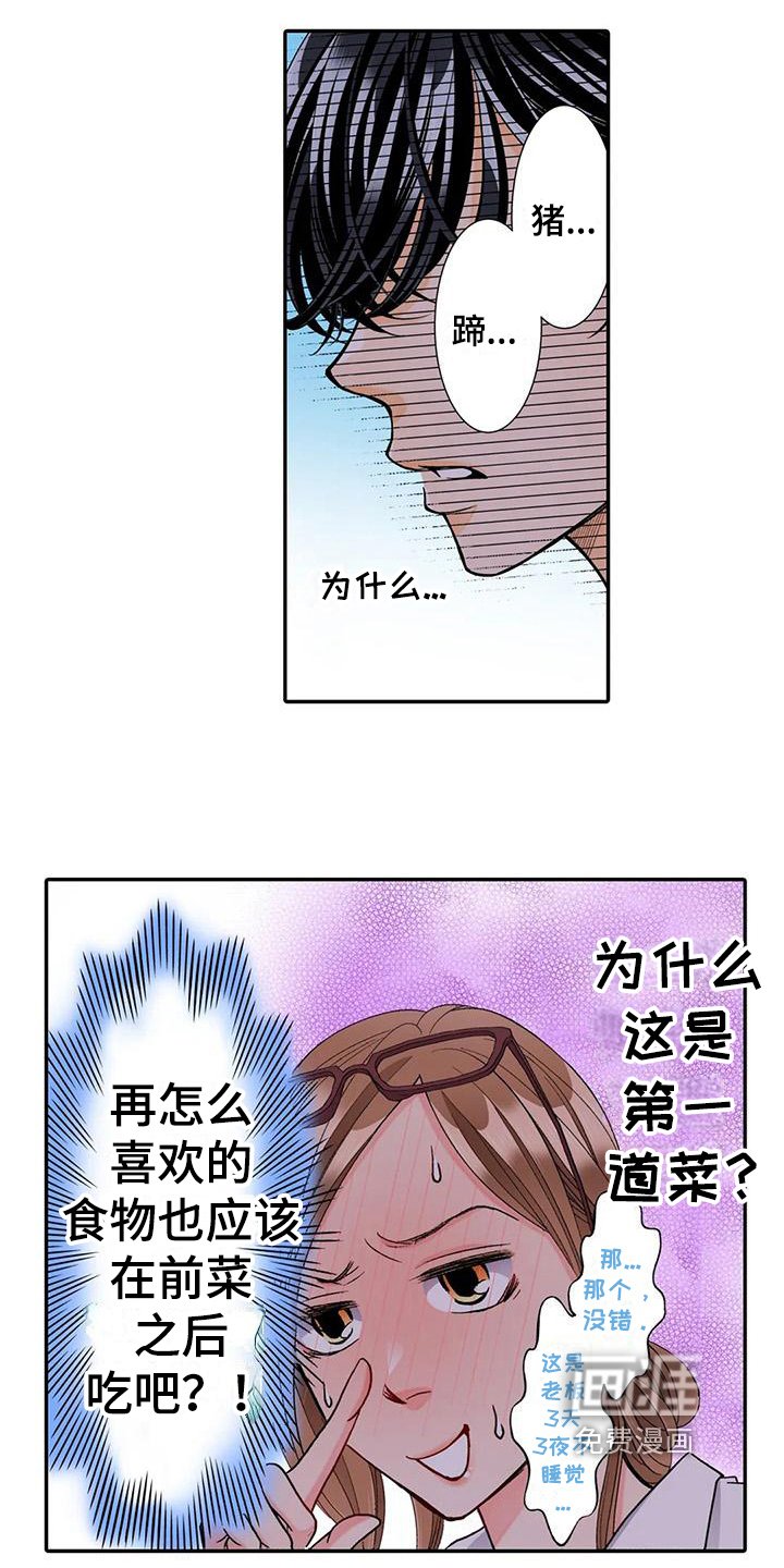 第26章：特别