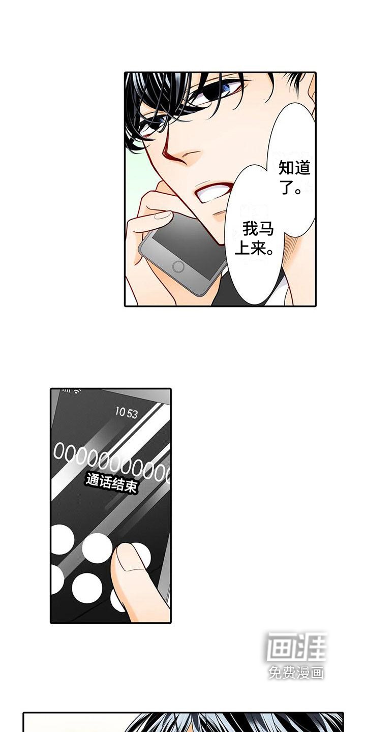 第26章：特别