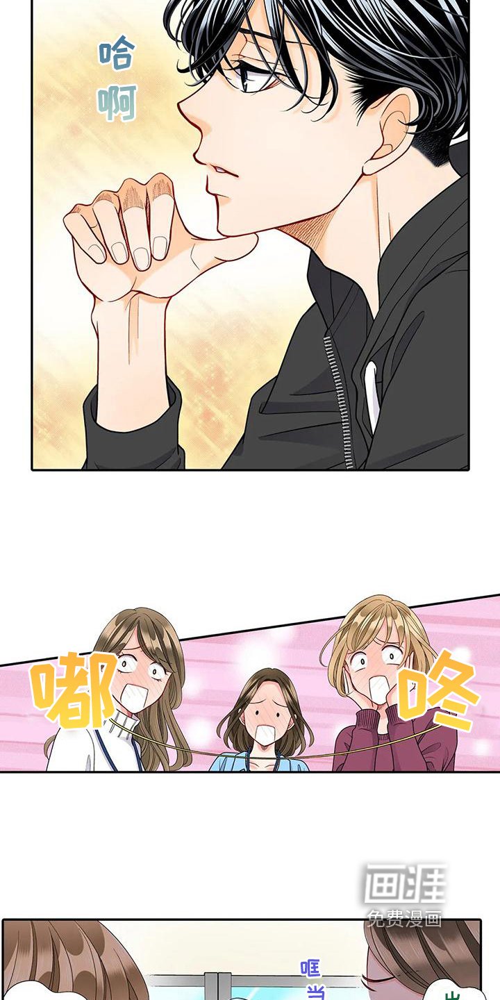 第26章：特别