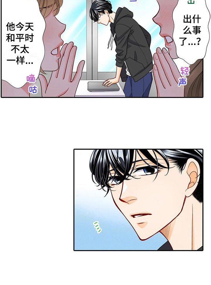 第26章：特别