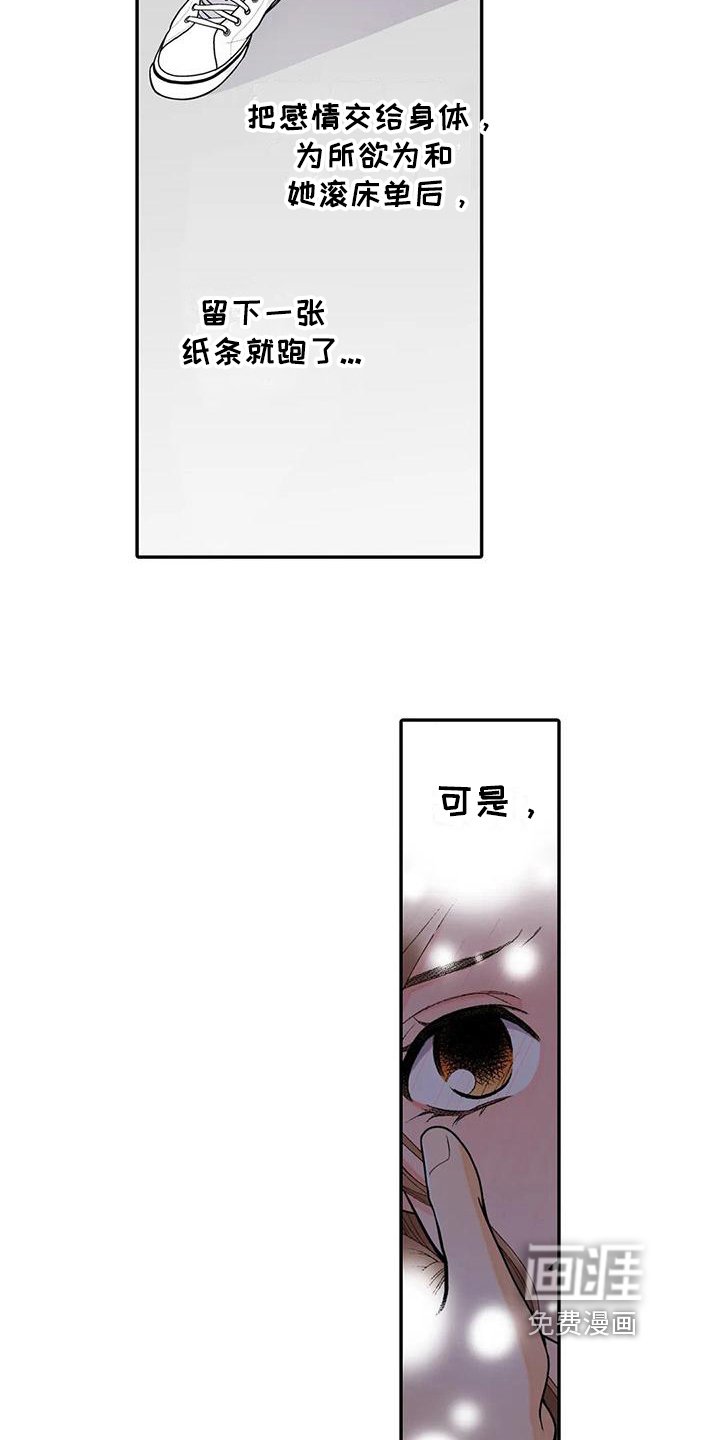 第27章：珍惜