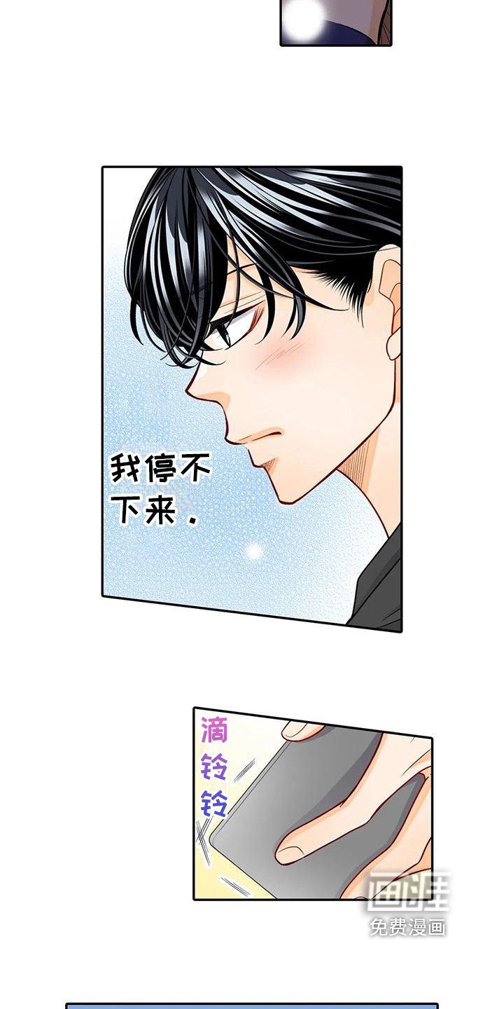 第27章：珍惜
