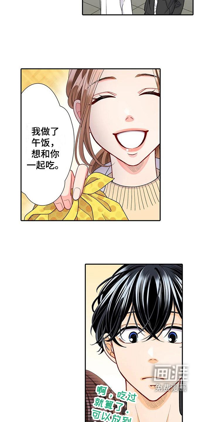 第27章：珍惜