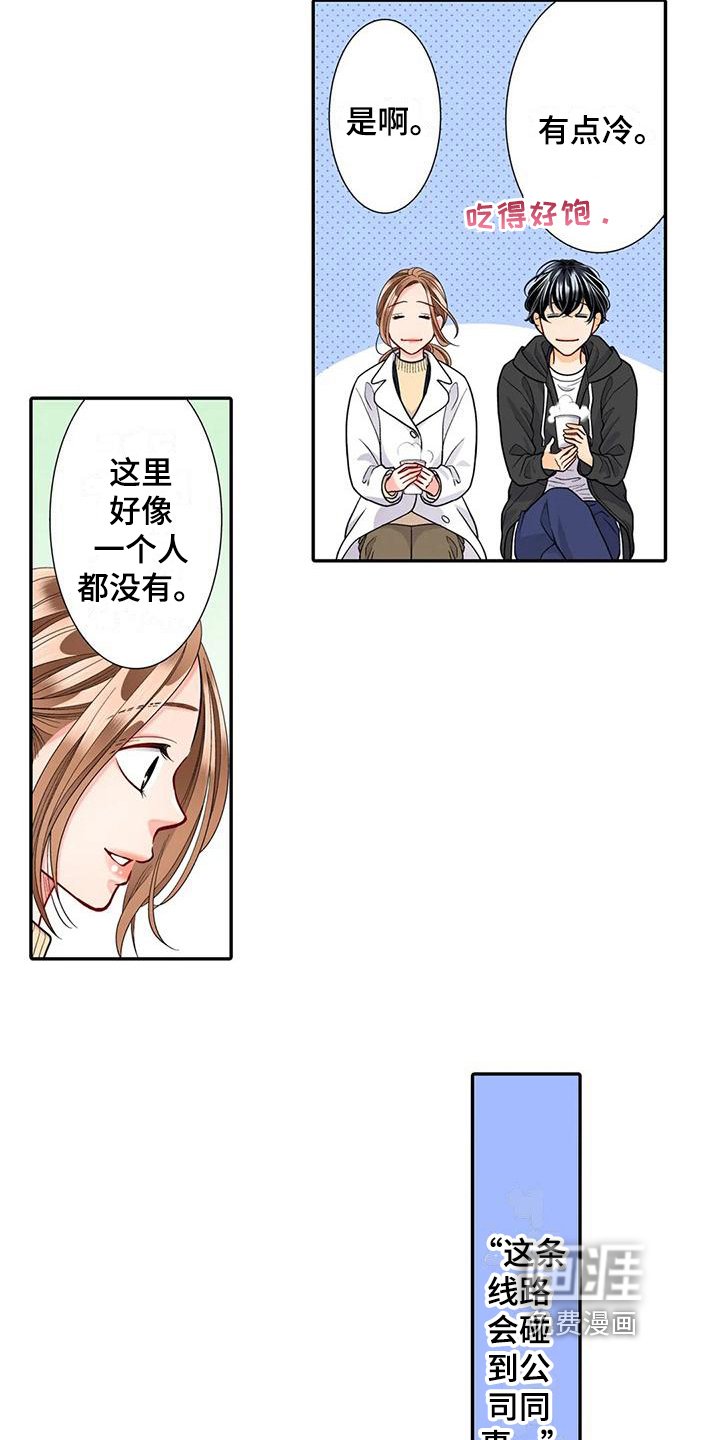 第27章：珍惜