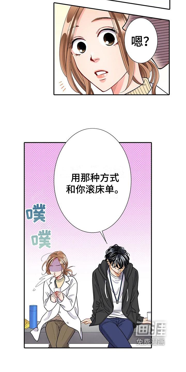 第27章：珍惜