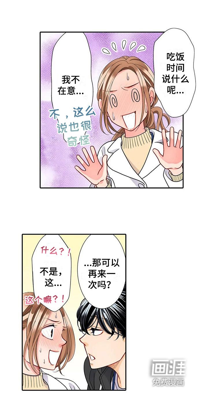 第27章：珍惜