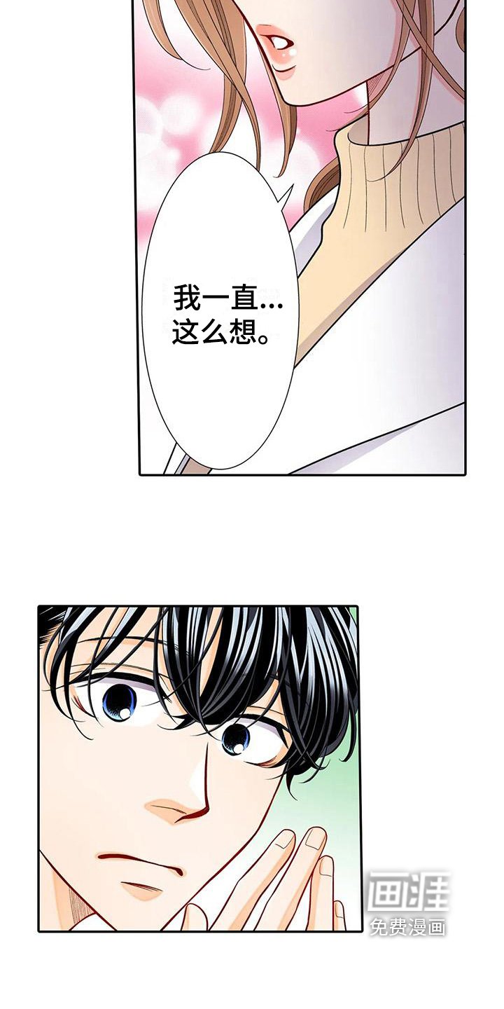 第27章：珍惜