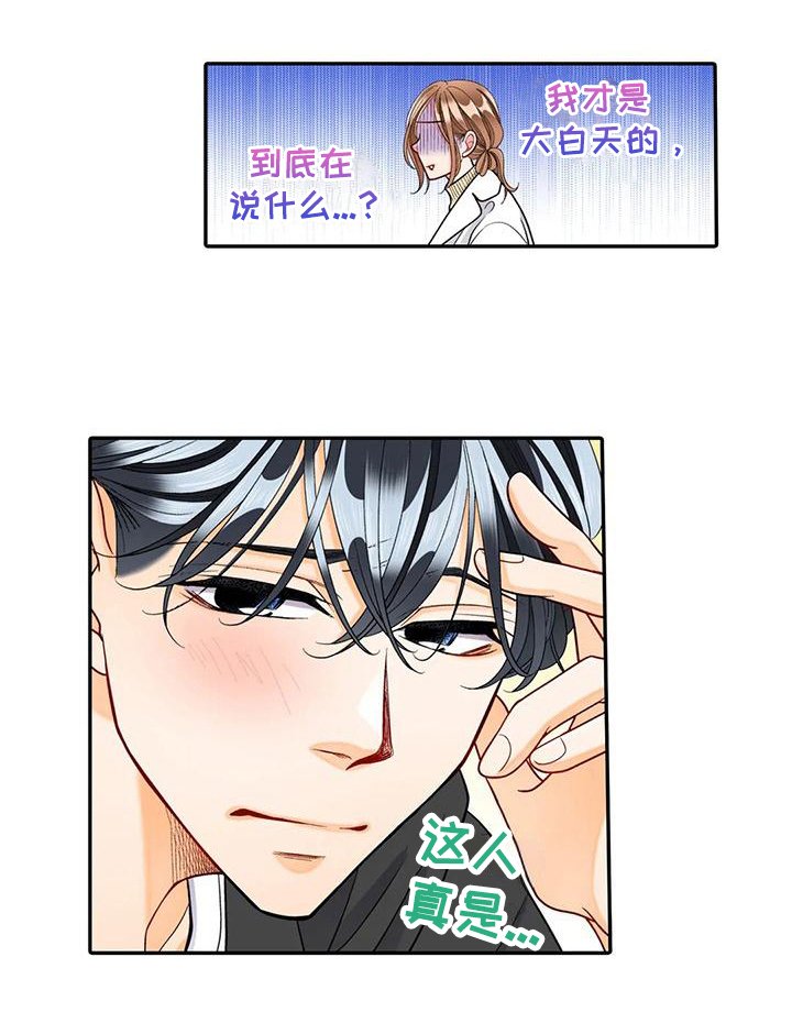 第27章：珍惜