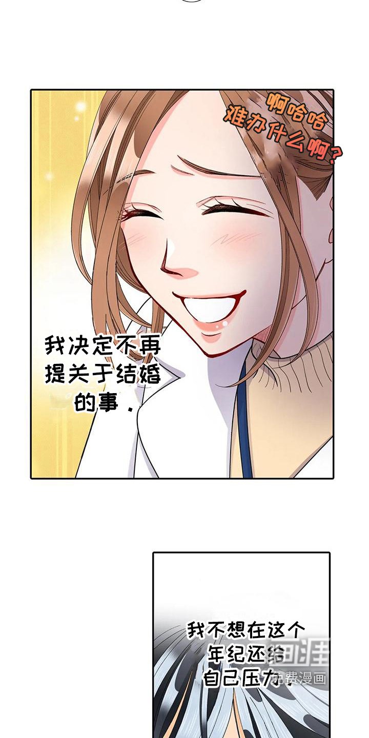 第28章：提点