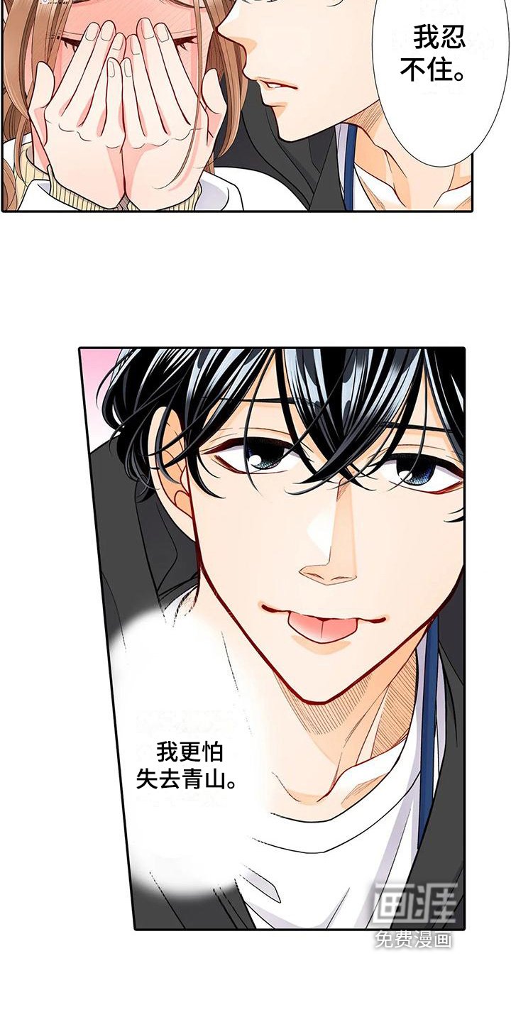 第28章：提点