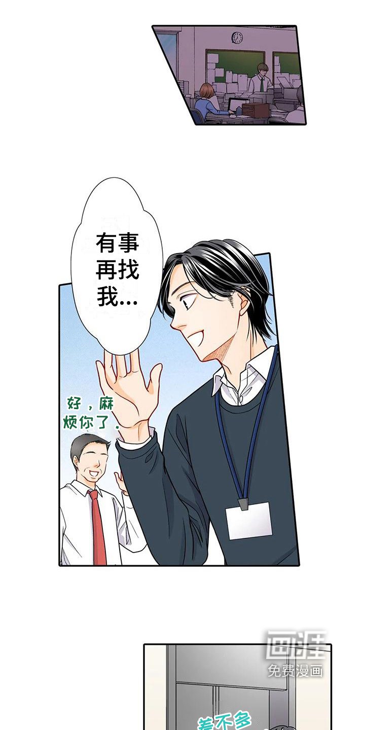 第28章：提点