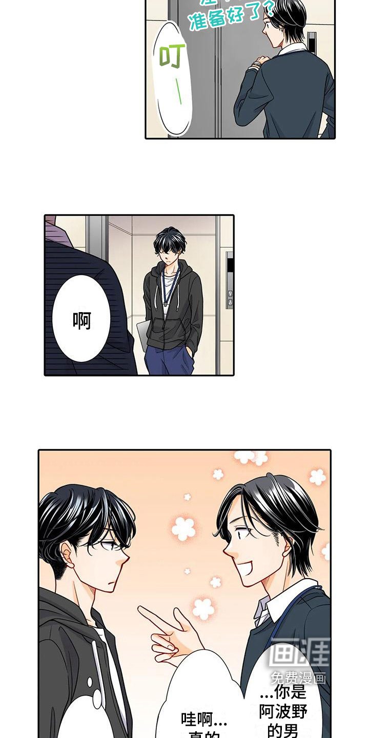 第28章：提点