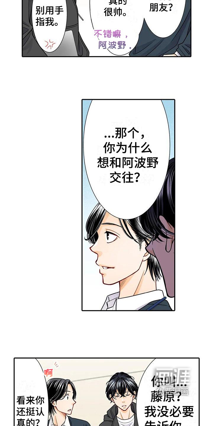 第28章：提点