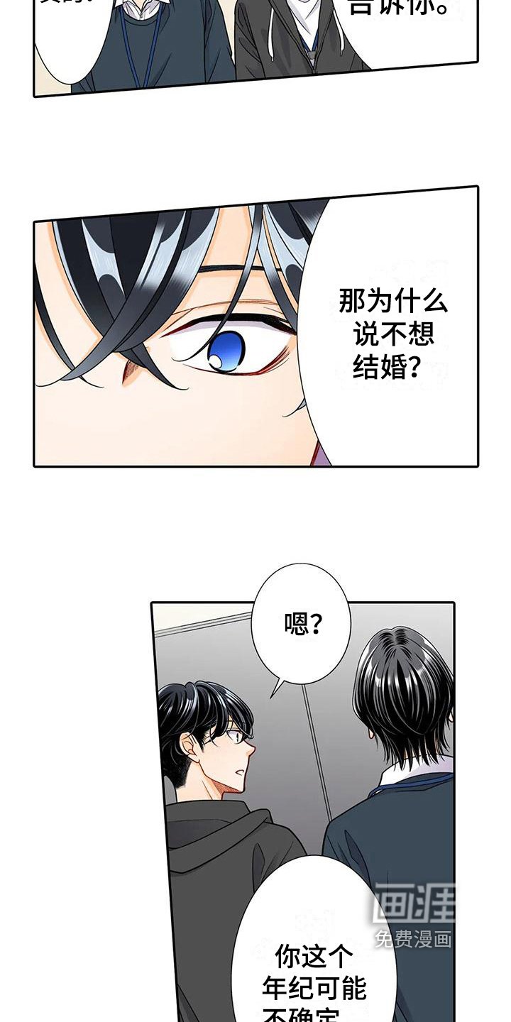 第28章：提点