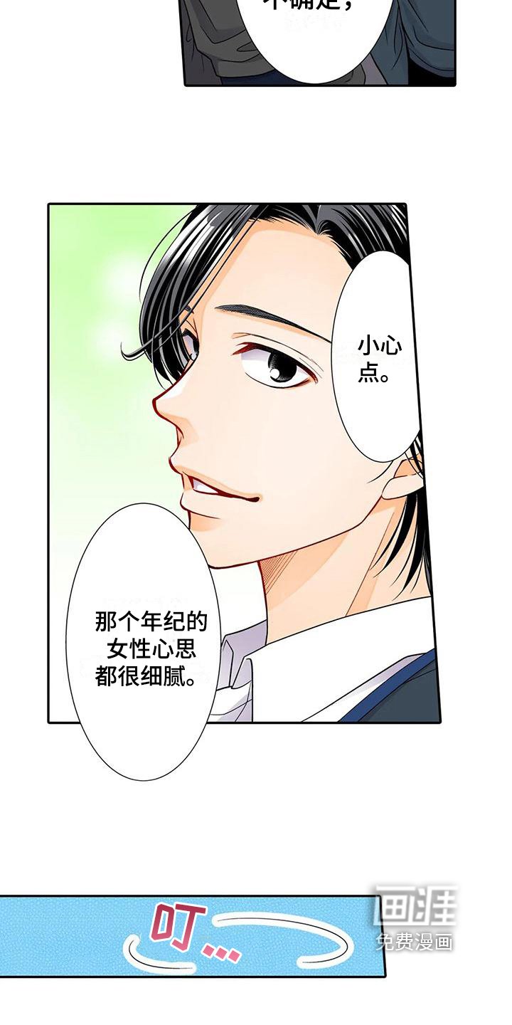 第28章：提点