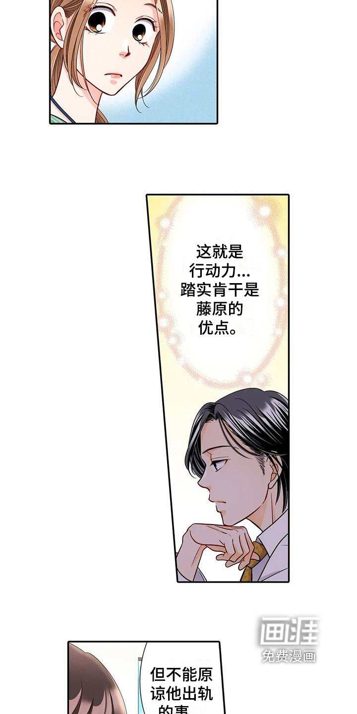 第28章：提点