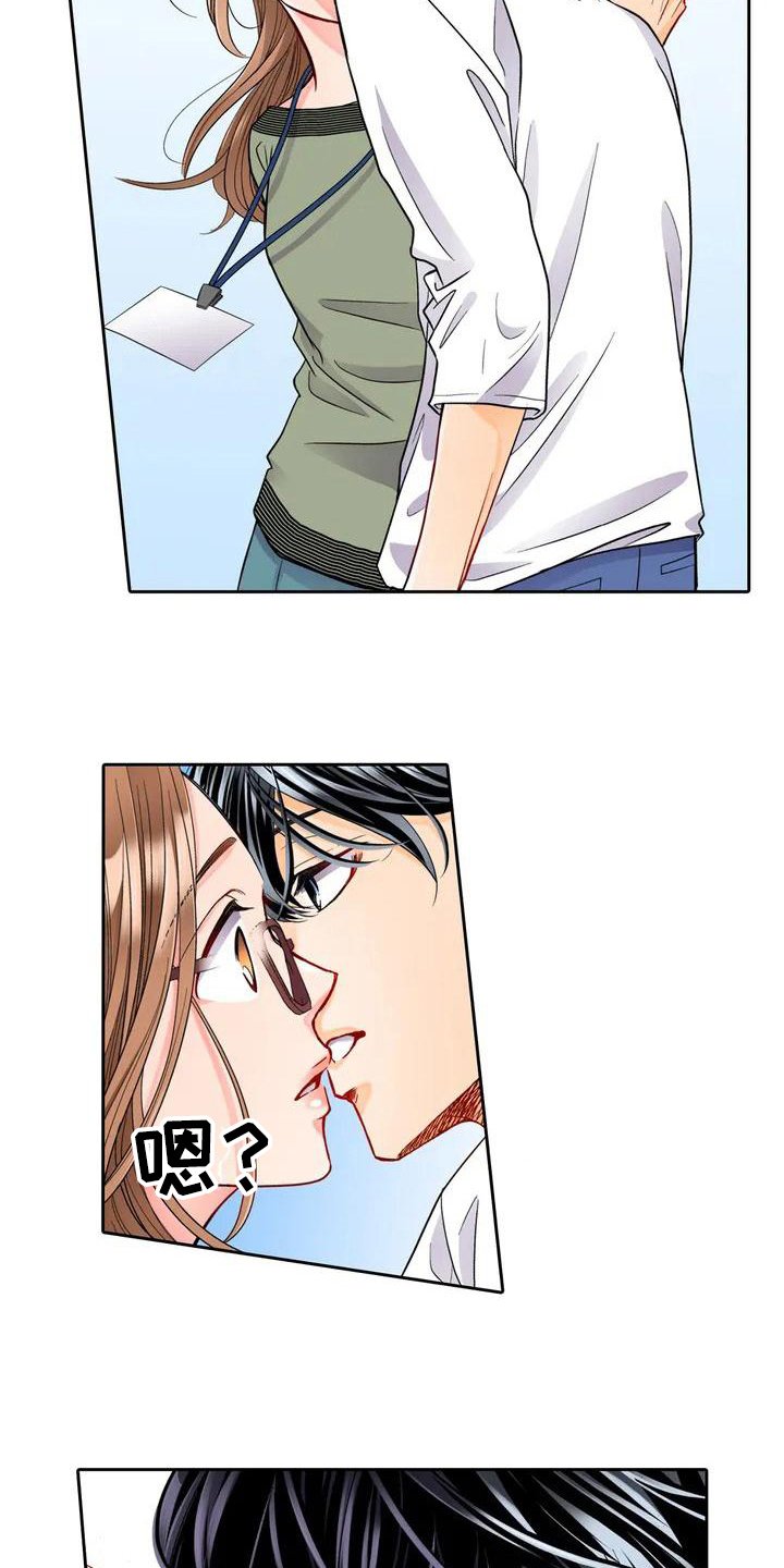 第3章：配合