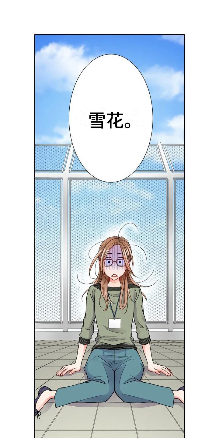 第3章：配合